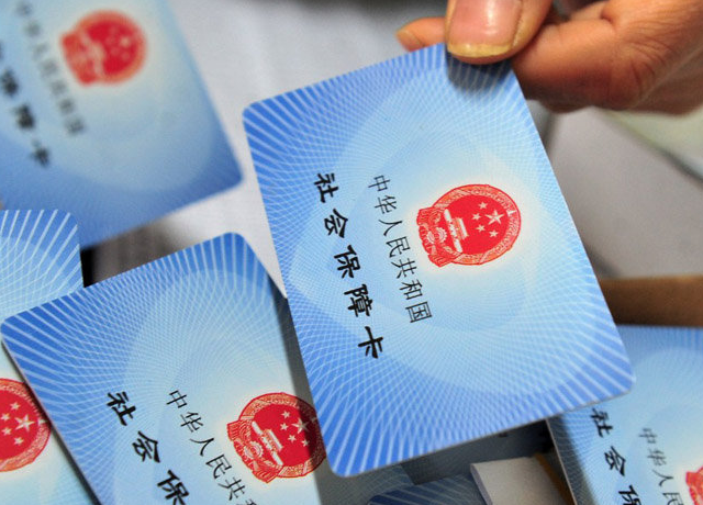 自费医保怎么交社保