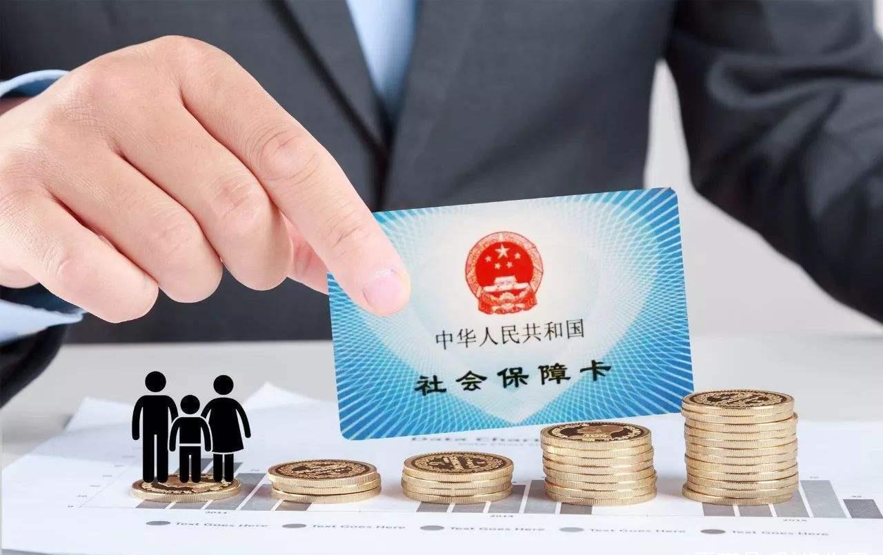 自费医保怎么交社保