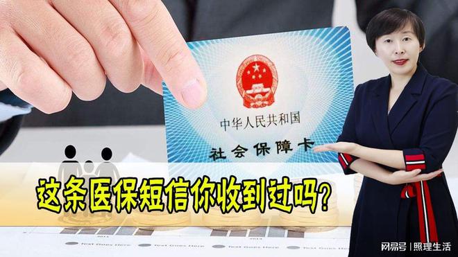 社保怎么跟别人挂钩了