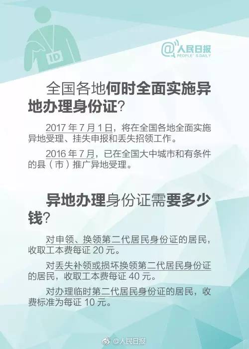指南公积金卡丢失补办全流程及注意事项