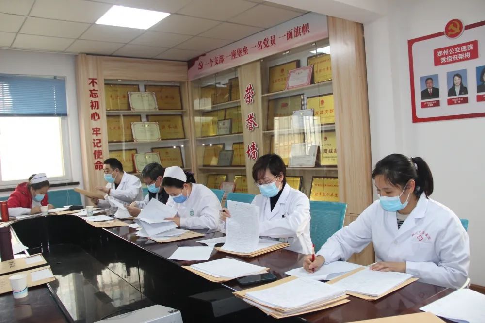 医保投保怎么查询病例？