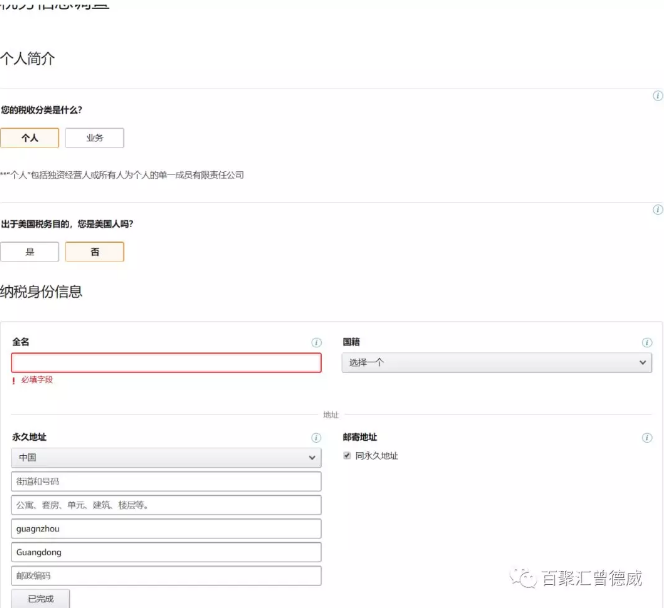 怎么添加激活深圳社保账户