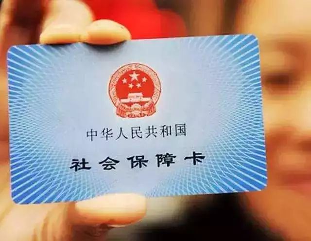 医保卡磁条坏了怎么办？—解决方法与注意事项