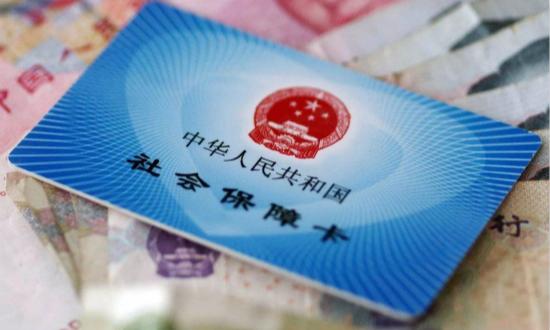 哈尔滨居民医保怎么续费？
