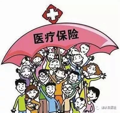 医保到期没交怎么交
