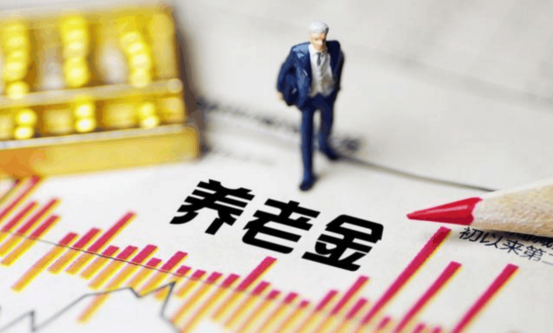 如何为爸妈补缴社保？