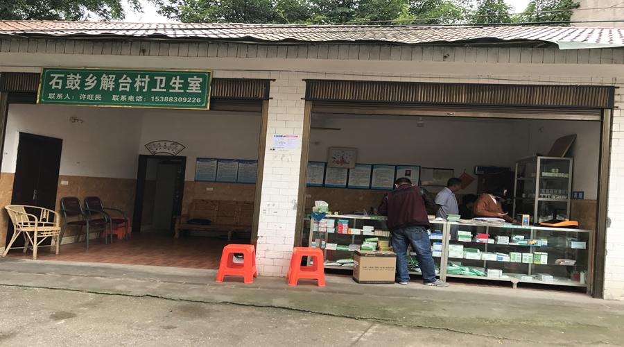 职工认证医保，保障你的权益