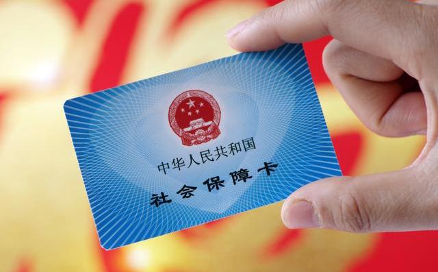 掌握医保卡余额查询技巧，轻松了解个人医疗保障状况
