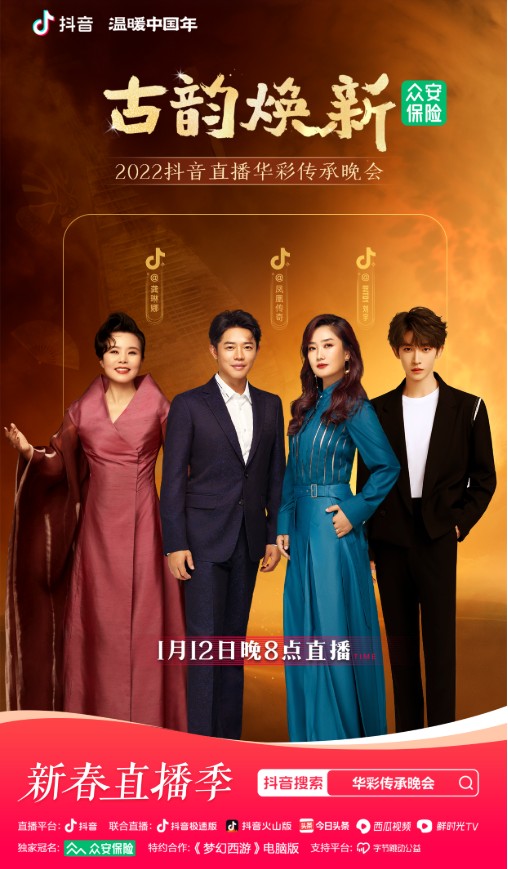 众安保险怎么激活？