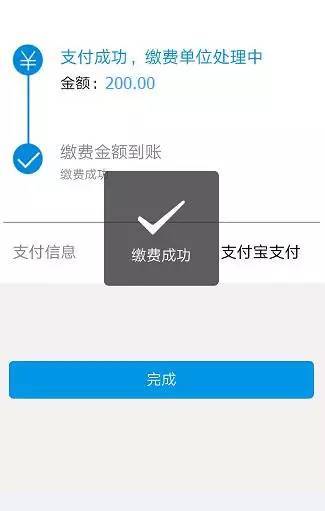 城市医保在乡镇怎么交钱