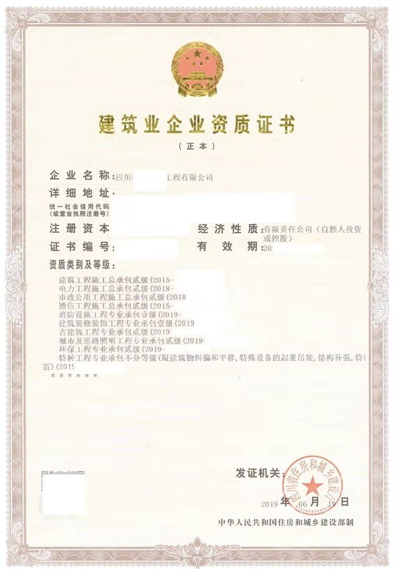 泰安公司交社保怎么交？