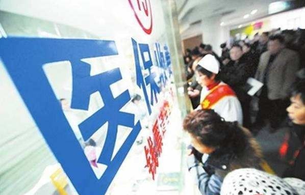 挂号医保怎么用？详解医保使用规则及注意事项