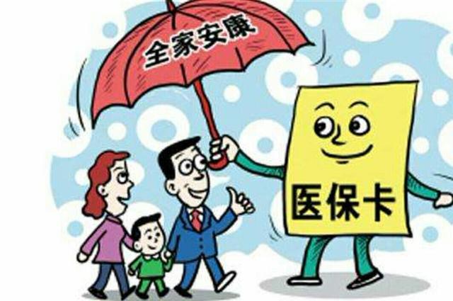 没有医保怎么上保险？