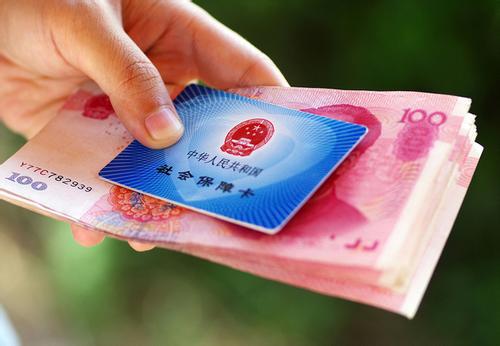 肯德基社保缴费比例怎么算？
