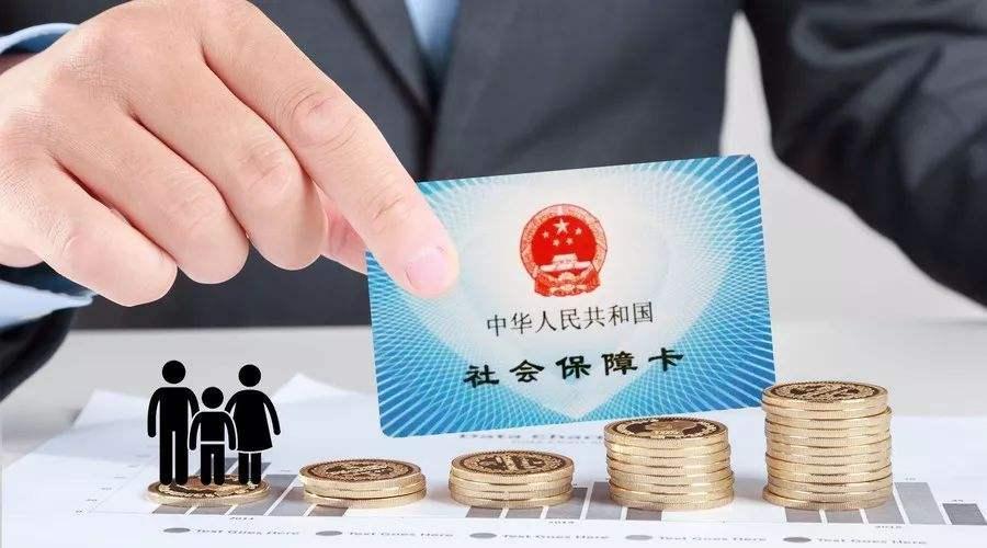 社保公积金医保怎么交费