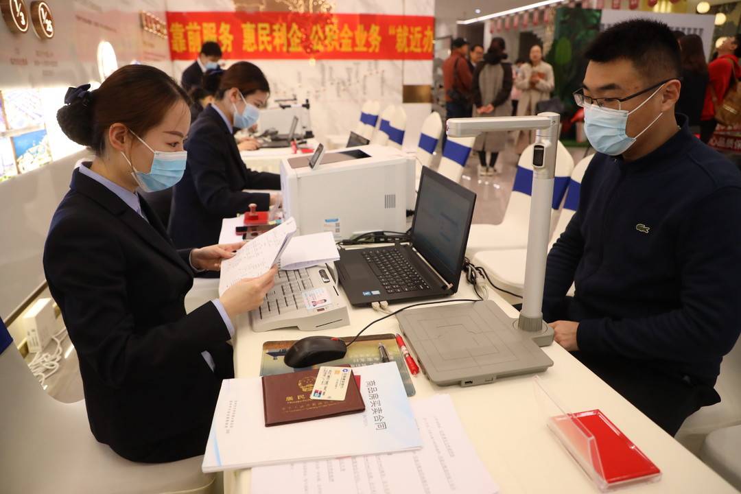 徐州公积金政策详解及使用指南