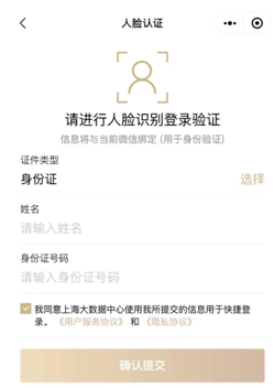 如何查询河南新乡社保个人缴费明细