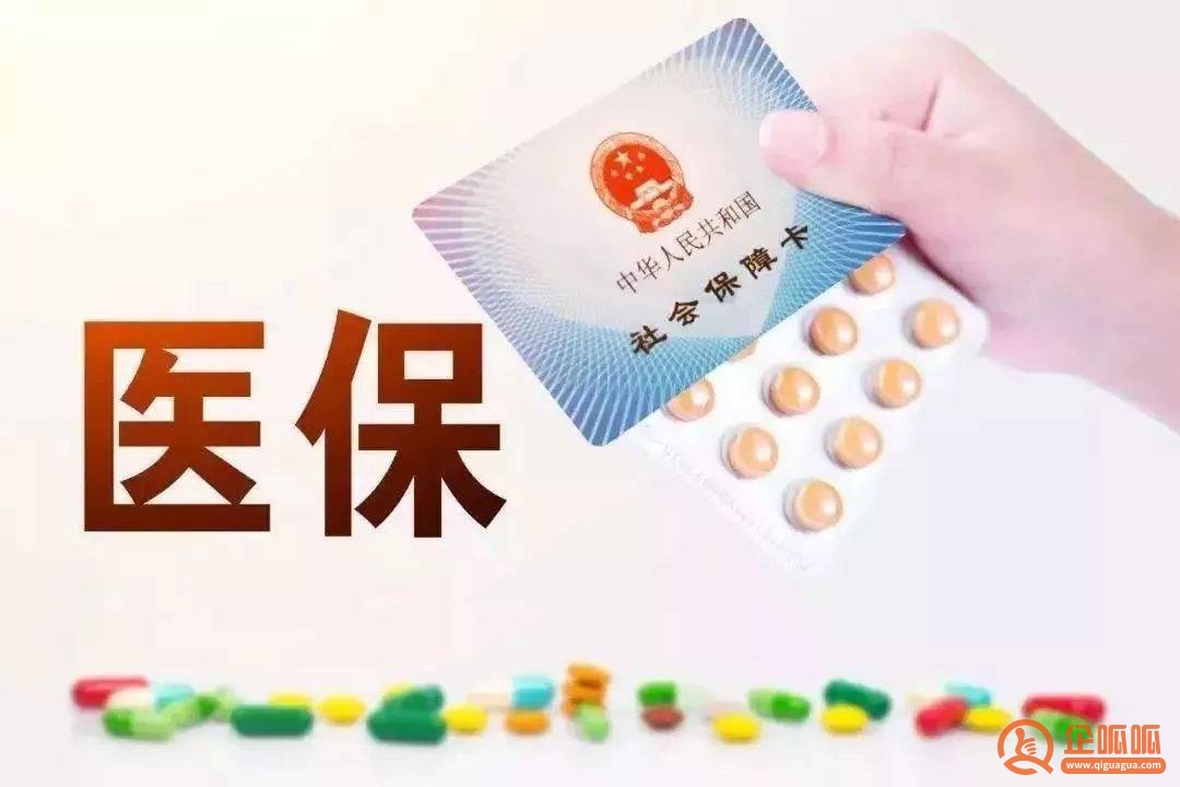 武汉市居民如何办理社区医保，了解详细流程和注意事项