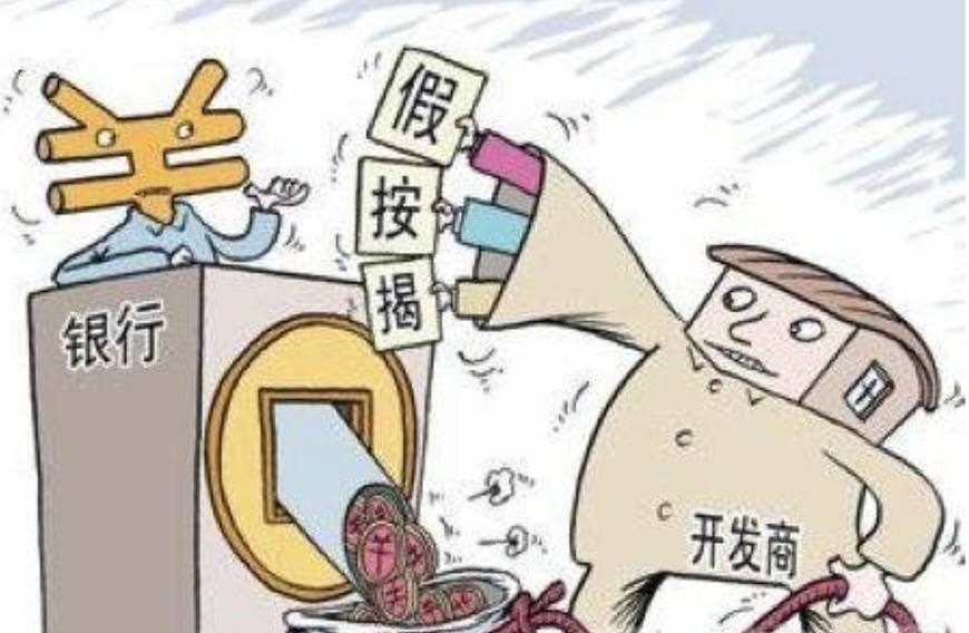 民房按揭贷款全攻略，如何轻松办理，注意事项一网打尽