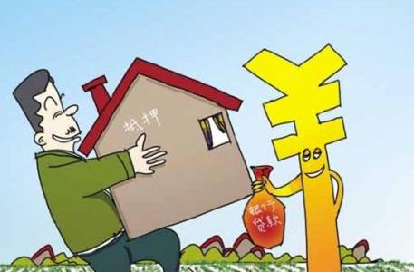 民房按揭贷款全攻略，如何轻松办理，注意事项一网打尽