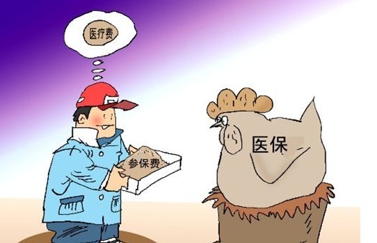 职工医保断交怎么办？—解答您的疑虑与困扰