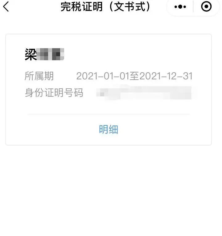 肇庆社区医保怎么缴费？