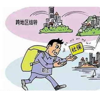 以前社保怎么转到深圳的？