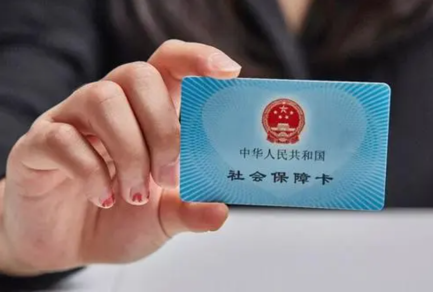 农村医保卡怎么交费？—一篇详细的操作指南