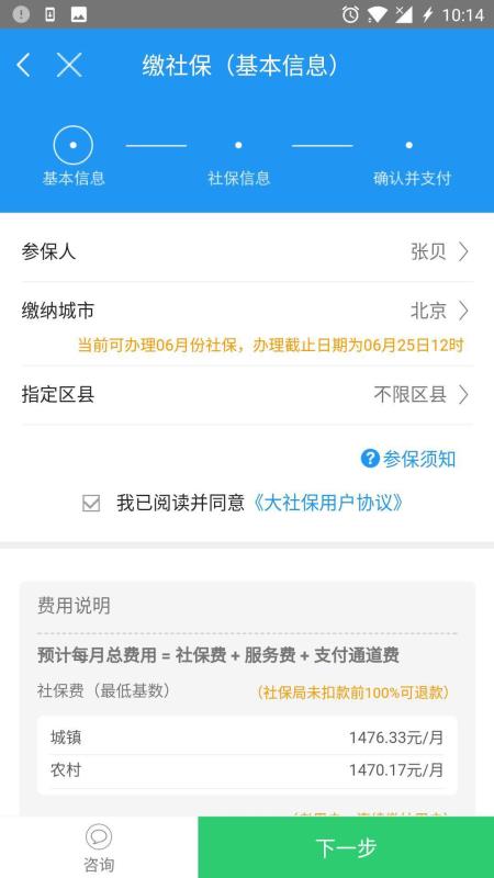 自己怎么提取社保公积金？