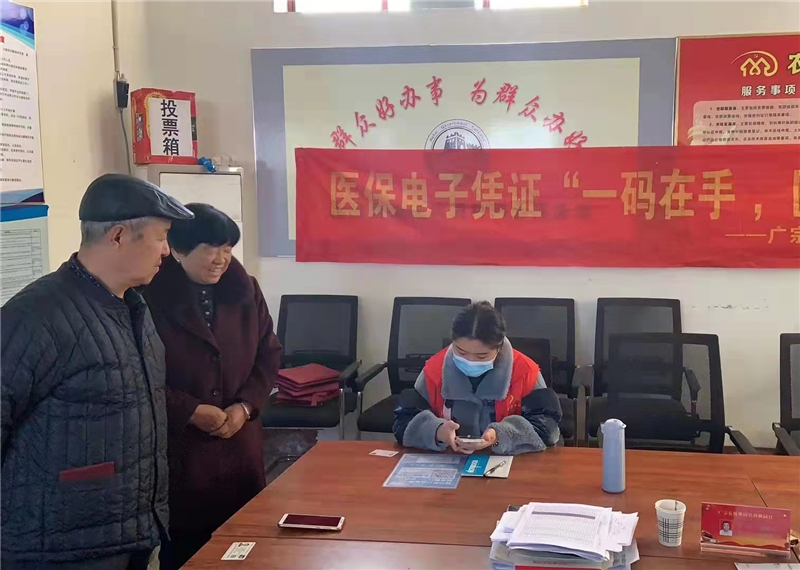电子医保激活缴费码指南，如何使用和操作