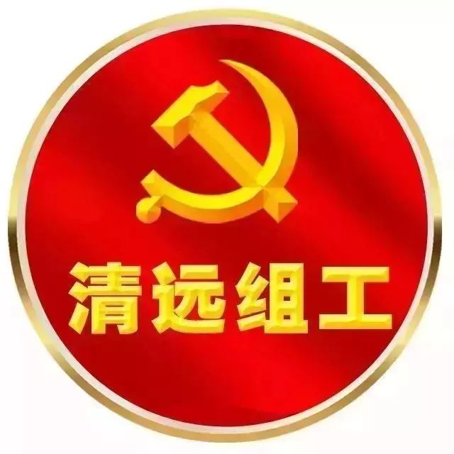 夫妻如何用公积金还贷