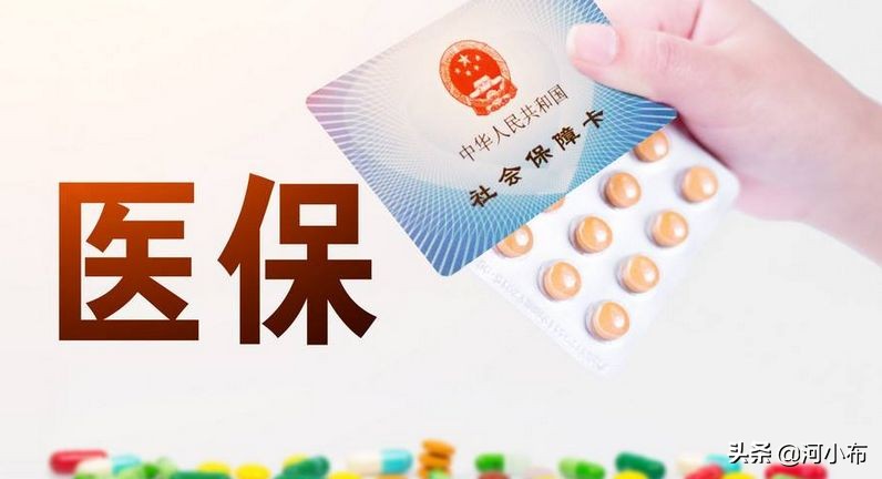 冬天的医保怎么补缴？