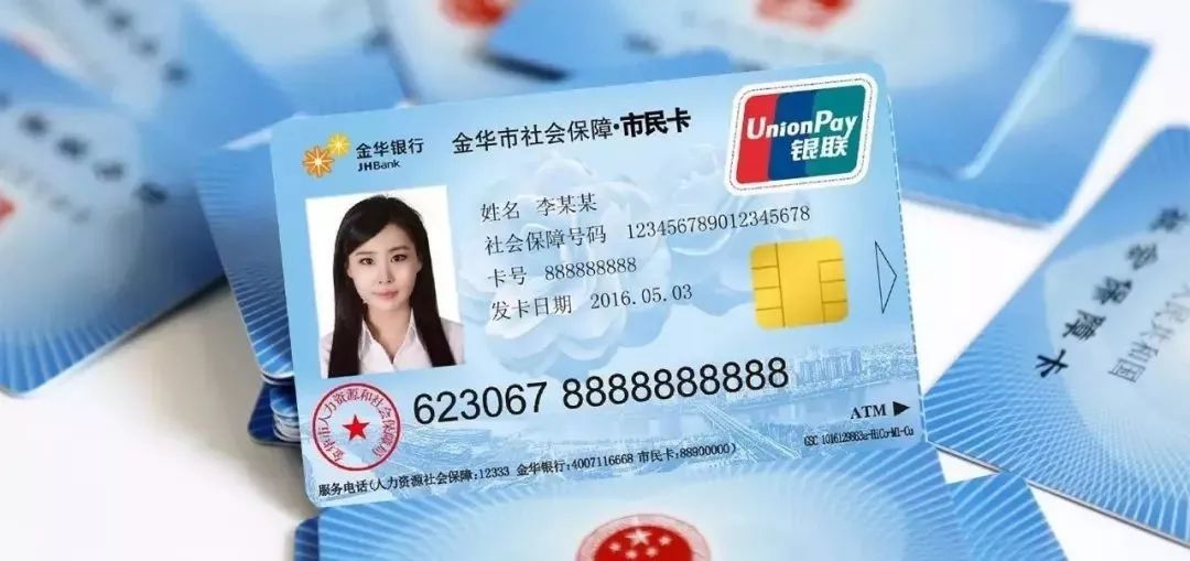 怎么短信查公积金查询
