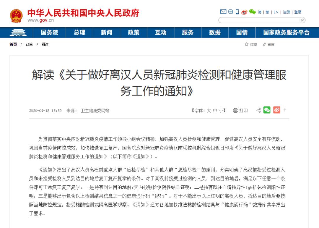 困扰无数人的问题职工社保查询余额为何如此困难