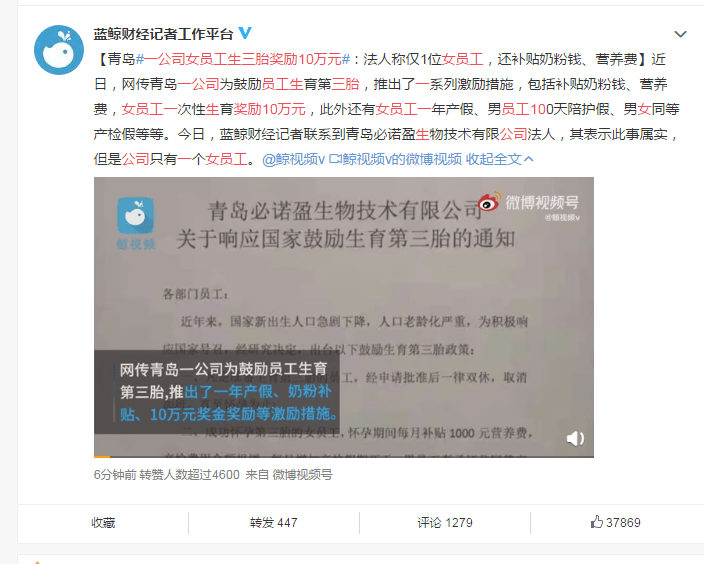 困扰无数人的问题职工社保查询余额为何如此困难