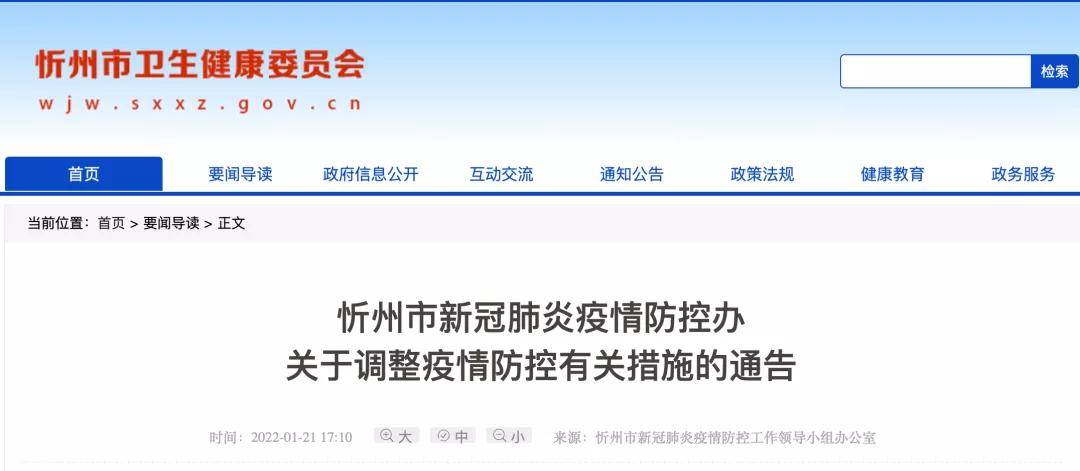 困扰无数人的问题职工社保查询余额为何如此困难