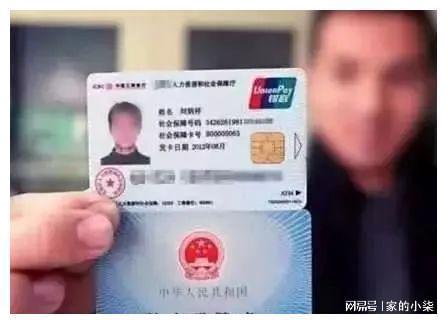 怎么去注销社保卡号