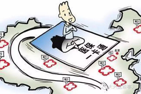 广州医保攻略，没有工作如何购买