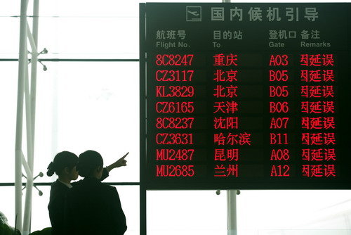 航班延误保险怎么理赔？