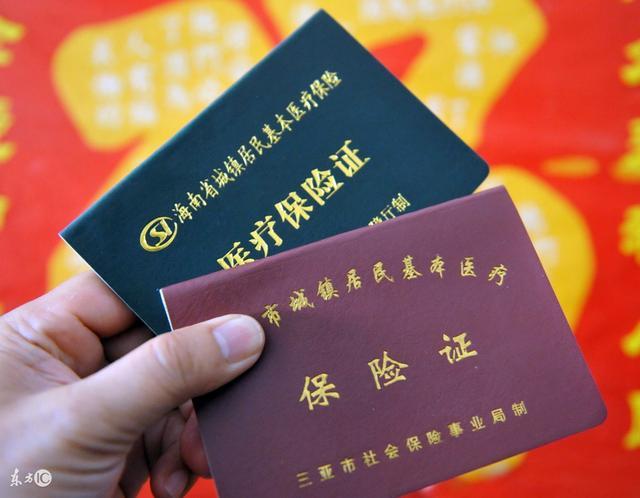 拔牙医保卡怎么报销，一份详尽指南