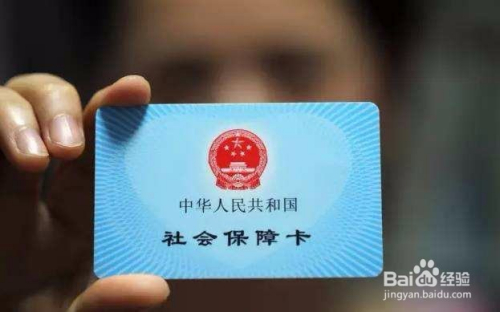 拔牙医保卡怎么报销，一份详尽指南