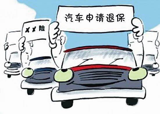 车辆保险到期未续保的处罚及如何避免