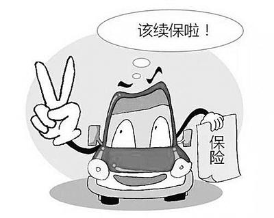车辆保险到期未续保的处罚及如何避免