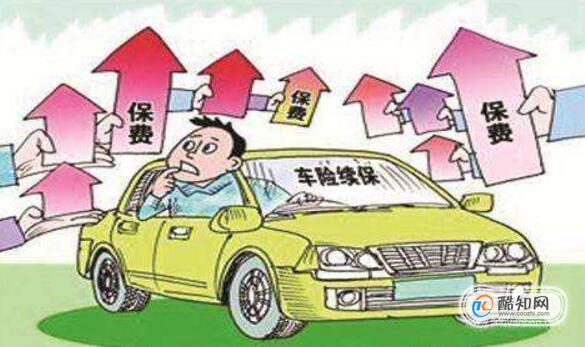 车辆保险到期未续保的处罚及如何避免