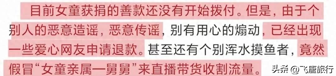 理解医保缴费明细，了解您的医疗保障权益