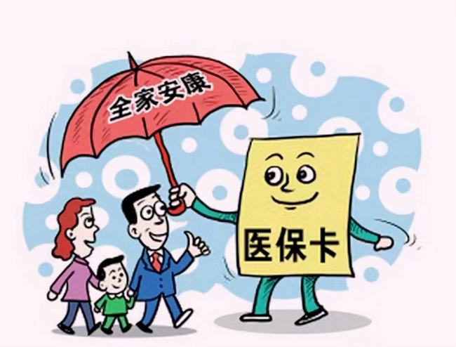 2022农村医保怎么交？