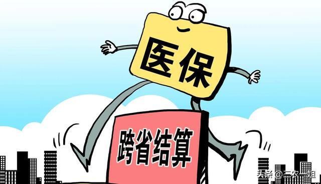 2022农村医保怎么交？