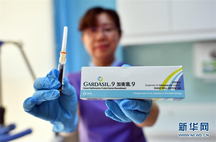 北京医保HPV报销政策全解，如何申请和报销费用