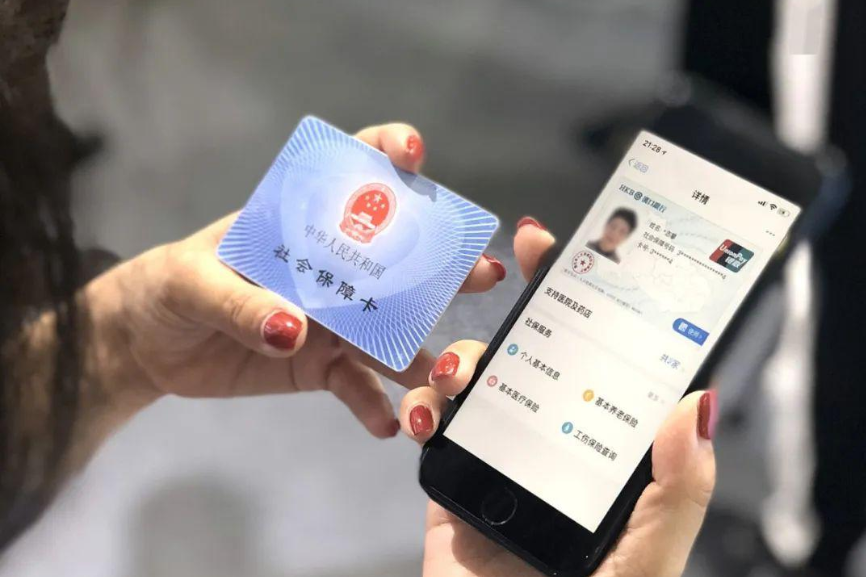 中学生医保卡办理全攻略，如何轻松办理并使用中学生医保卡