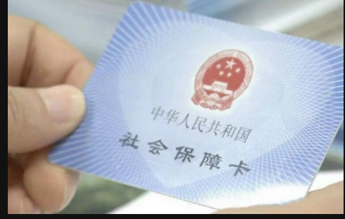 中学生医保卡办理全攻略，如何轻松办理并使用中学生医保卡